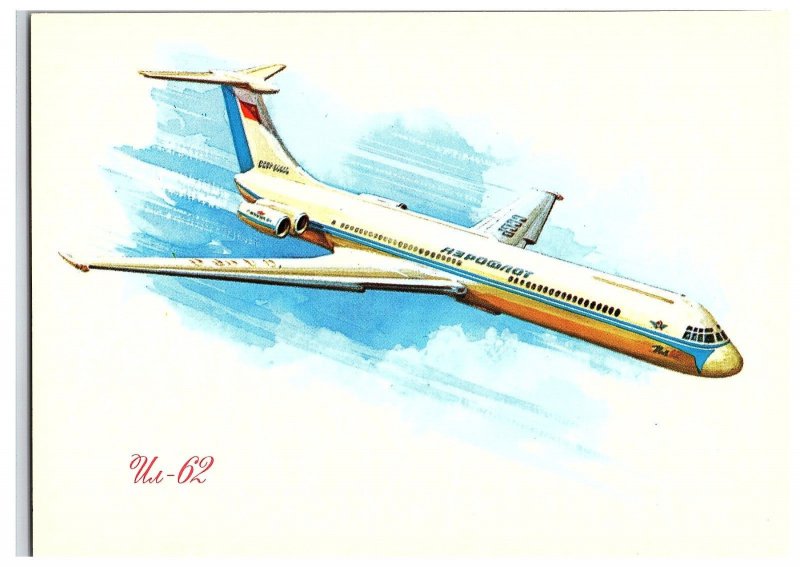 Aeroflot Postcard Series IL 62 largest Aeroflot plane designed Airplane Postcard