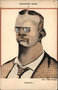 Teddy Roosevelt Propaganda Russian Caricature SCARCE c1905 Postcard