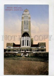 3146408 Finland HELSINKI Kallion kirkko Church Vintage PC