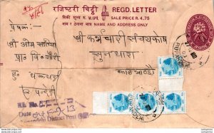 Nepal Postal Stationery Flower