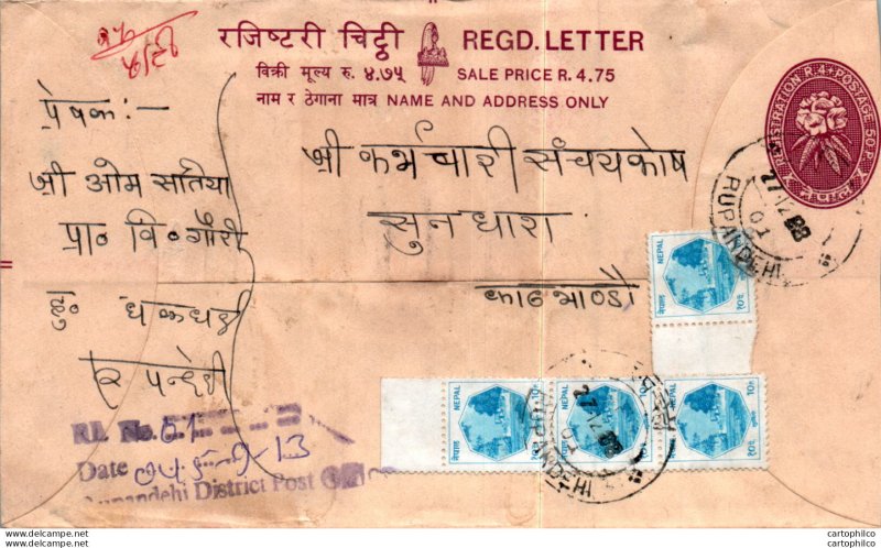 Nepal Postal Stationery Flower