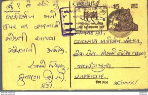 India Postal Stationery 15 Tiger Malaria Mosquito