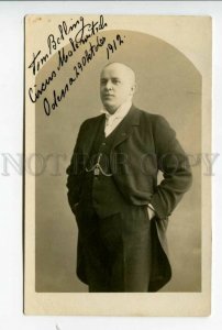 426200 CIRCUS Austrian Clown TOM BELLING Odessa AUTOGRAPH 1912