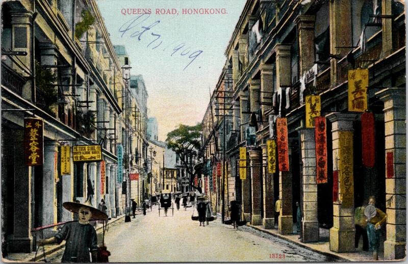 Queens Road Hong Kong China c1909 Stamp Postcard E41