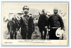 WW2 Japanese Soldiers Killed By Japanese Horses Unposted Vintage Postcard