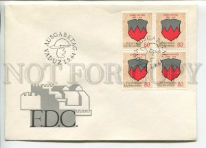 445815 Liechtenstein 1964 year FDC coat of arms block of four stamps