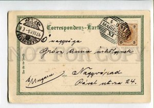 3152038 Czech Republic Marianske Lazne GRUSS aus MARIENBAD Cafe