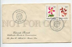 292651 ARGENTINA USSR 1983 y flowers EXFIME philatelic exhibition airmail RPC