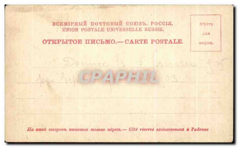 Old Postcard Russia Russia Folklore Dance