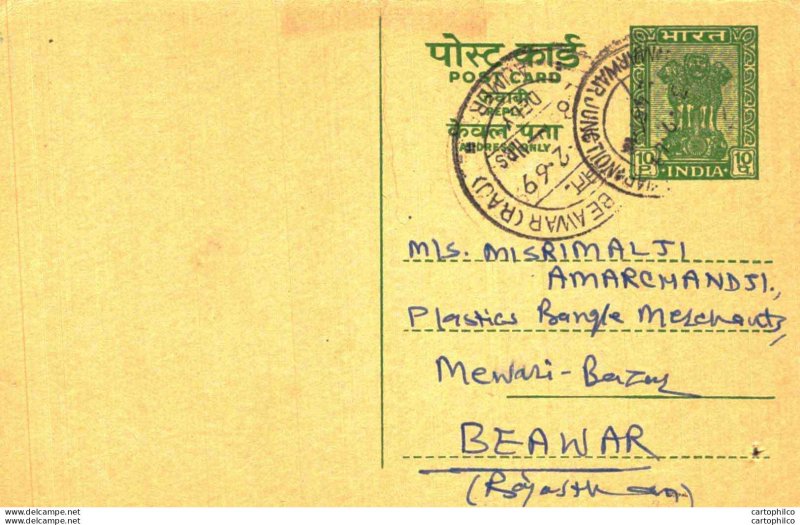 India Postal Stationery Ashoka 5ps Beawar cds Pali Rajasthan