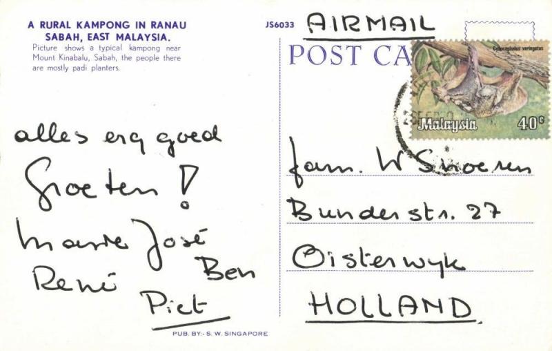 british north borneo, SABAH RANAU, Rural Kampong (1979) Postcard