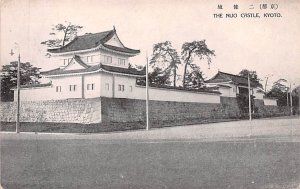 Nijo Castle Kyoto Japan Unused 