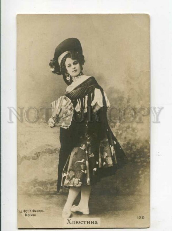 3110737 KHLUSTINA Russian BALLET Star DANCER Vintage PHOTO PC