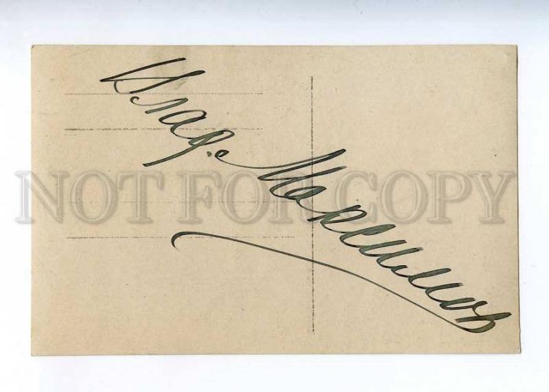 226927 MAKSIMOV Russia DRAMA MOVIE ACTOR vintage AUTOGRAPH