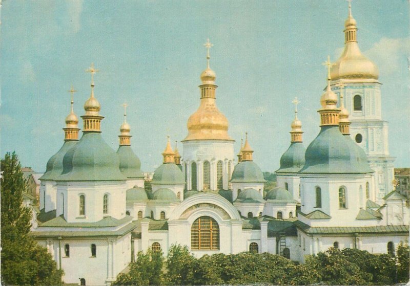 Ukraine Postcard Kiev St Sophia's Cathedral XI historical&architectural landmark