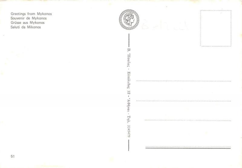 BG12221  mykonos windmill boat  greece