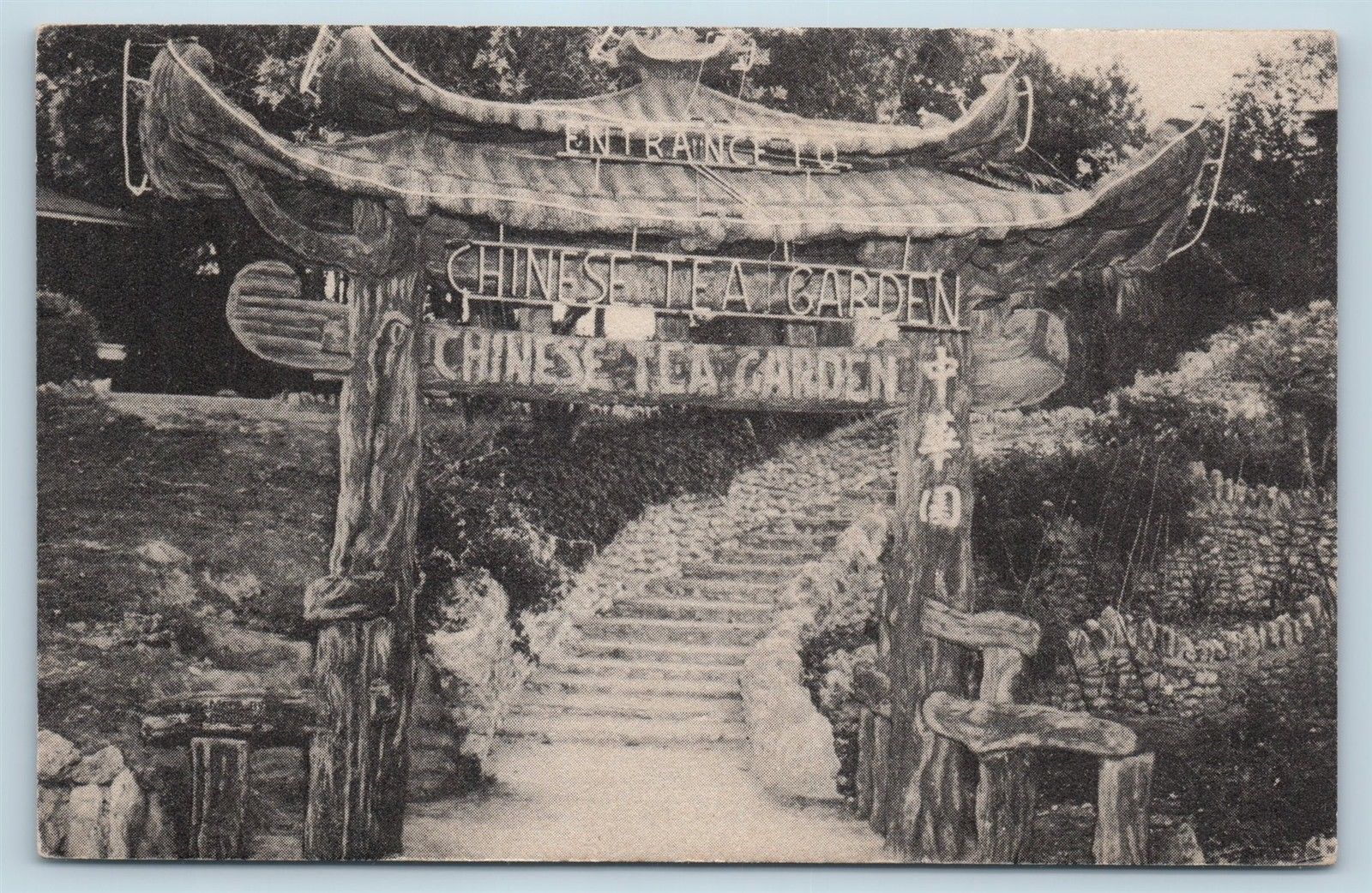 Postcard Tx San Antonio Entrance Chinese Tea Garden Brackenridge