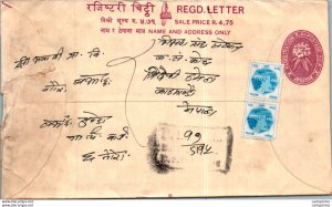 Nepal Postal Stationery Flower