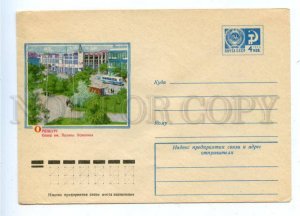 178783 USSR Orenburg Square Polina Osipenko POSTAL COVER