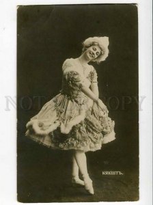 270944 Lydia KYAKSHT Russian BALLET DANCER vintage PHOTO PC