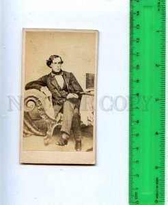 222932 CHERNYSHEVSKY Rus WRITER revolutionary CDV CABINET Card