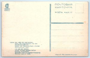 RPPC MOSCOW, RUSSIA Old and New THEATRE ~ SVERDLOV SQUARE 4x6 Postcard 1933