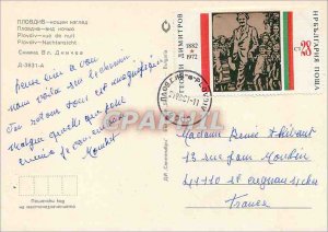 Postcard Modern Plovdiv night view