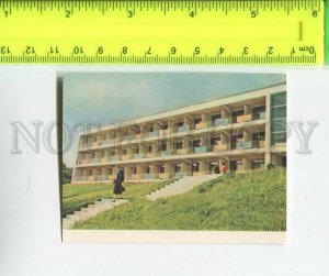 474377 USSR 1967 year Ukraine Subcarpathia Truskavets health resort miniature