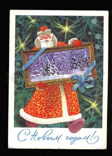 042621 Grandfather FROST as Painter SANTA CLAUS old Russian PC