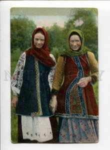 3072403 Ukraine type Native girls Vintage PC