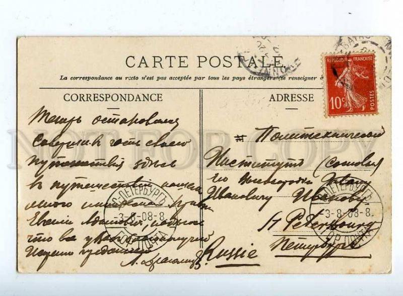 203280 FRANCE DIVONNE-LES-BAINS Vintage RPPC to RUSSIA