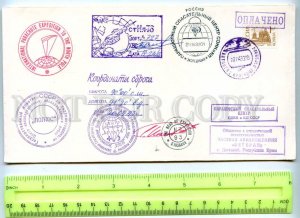 409968 1994 Arctic Khatanga Krasnoyarsk Airport Parachute Rescue head signature