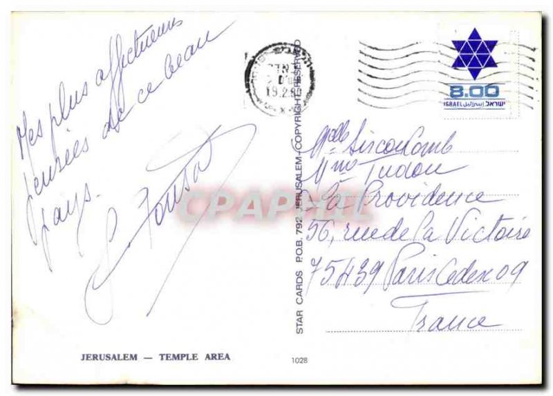 Postcard Modern Jerusalem Temple Area