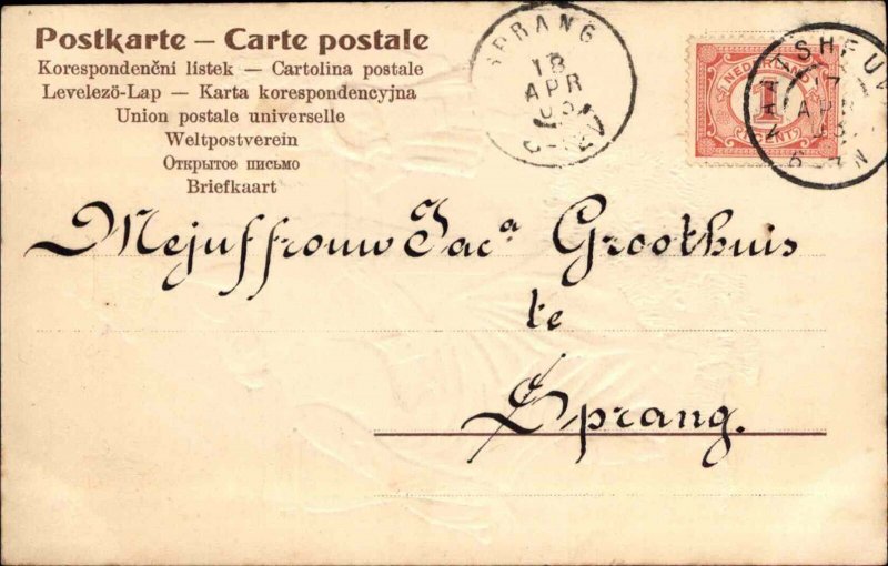 Little Girl Brings Christmas Tree to Mother Real Silk Clothing c1910 Postcard