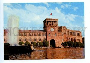 498617 USSR 1980 Armenia Yerevan Government House Papikyan planet