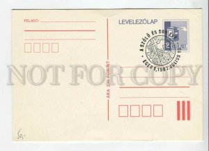 450490 HUNGARY 1987 year mailbox special cancellations POSTAL stationery