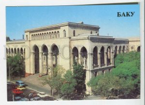 479282 USSR 1985 Azerbaijan Baku library Akhundov photo Polyakov Poster