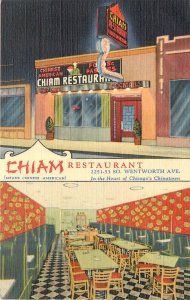 Chicago Illinois Chiam Chinese Restaurant Interior entrance Postcard 24-7870