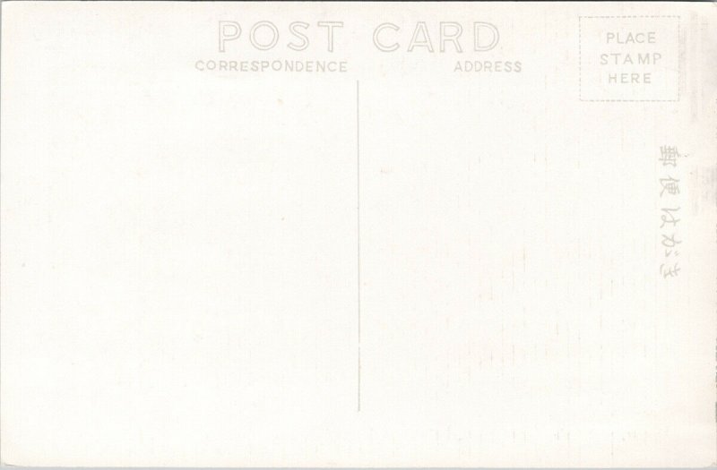 Marunouchi Tokyo Japan Business Center Unused Postcard F80 