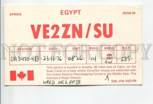 462826 1976 Egypt Suez Canal Canadian military United Nations radio QSL card