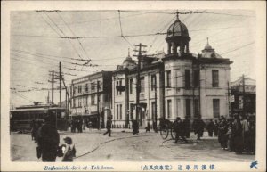 Yokohama Japan Bashamichi-dori Trolley Streetcar c1910 Vintage Postcard