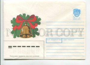 473800 USSR 1990 year Wynn Happy New Year Bell Tree postal COVER