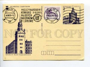 292176 POLAND 1979 year Szczecin castle postal card Lublin music competition