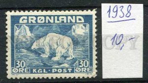 265382 GRONLAND Greenland 1938 year hinged stamp POLAR BEAR