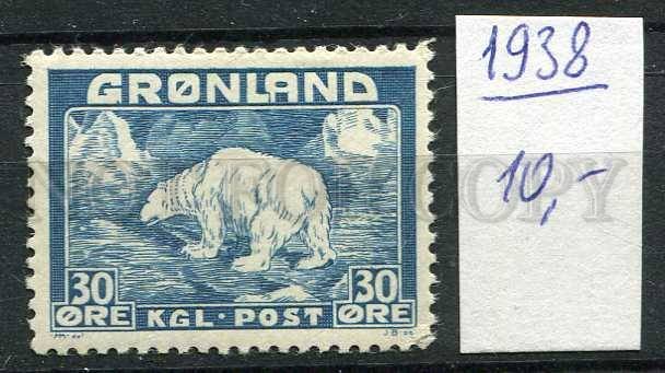 265382 GRONLAND Greenland 1938 year hinged stamp POLAR BEAR