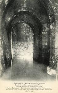 Israel - Jerusalem, Pool of Bethesda Interior