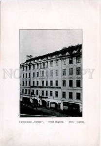 126058 Russia PETERSBURG HOTEL ADVERTISING Trade House POSTER