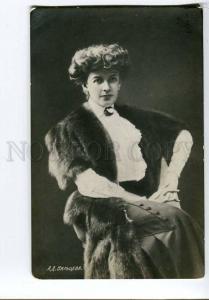 251245 VYALTSEVA Russia SINGER FUR old MIKULINO-GORODISCHE