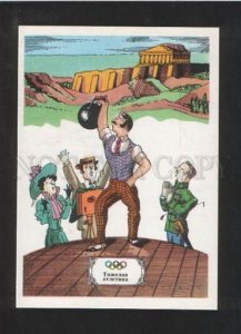 072956 History of Olympiads Heavy athletics by Suhov Old PC