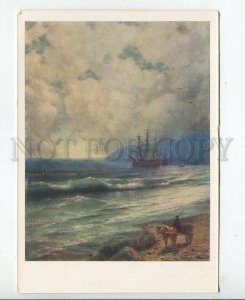 457777 USSR 1963 year Aivazovsky high tide old postcard